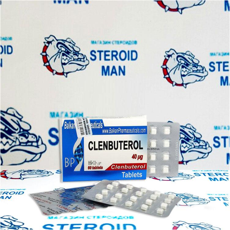 Жиросжигатели — цена и доставка